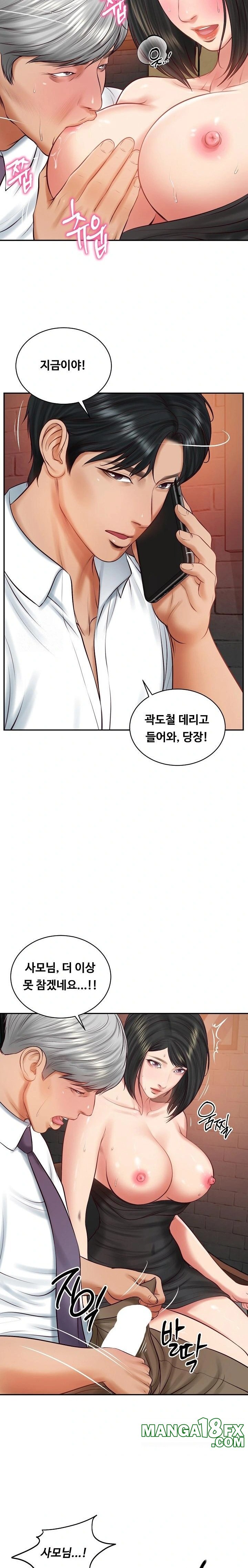 The Billionaire’s Monster Cock Son-In-Law Raw - Chapter 60 - photo - 16