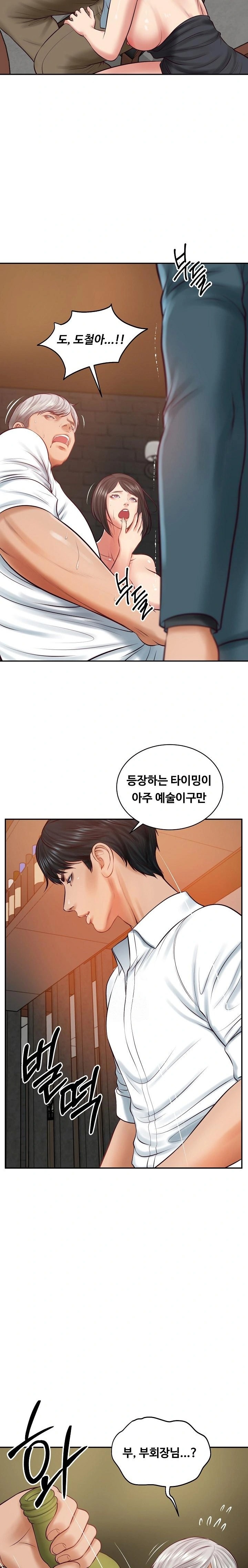 The Billionaire’s Monster Cock Son-In-Law Raw - Chapter 60 - photo - 18