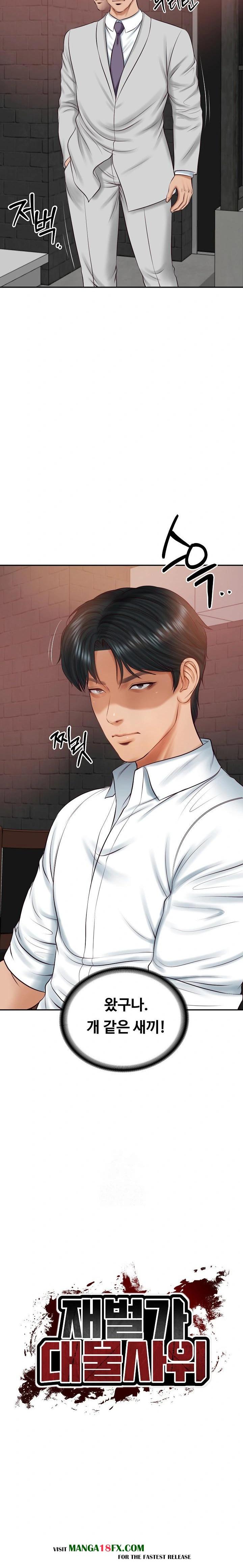 The Billionaire’s Monster Cock Son-In-Law Raw - Chapter 60 - photo - 2