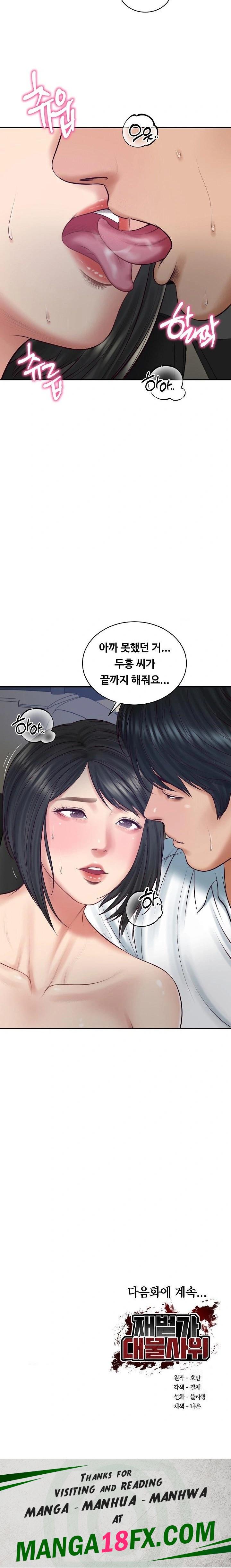 The Billionaire’s Monster Cock Son-In-Law Raw - Chapter 60 - photo - 23