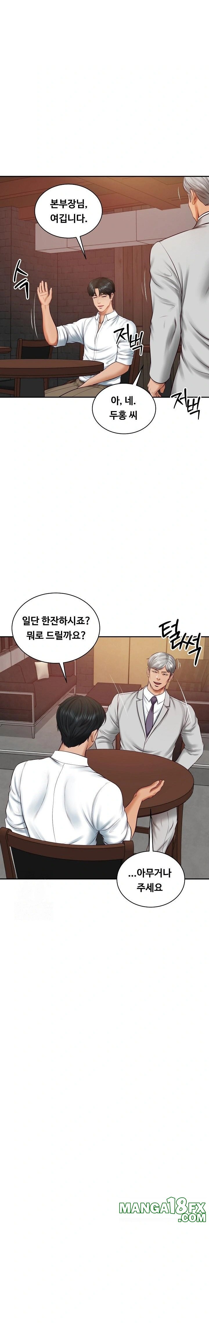 The Billionaire’s Monster Cock Son-In-Law Raw - Chapter 60 - photo - 3