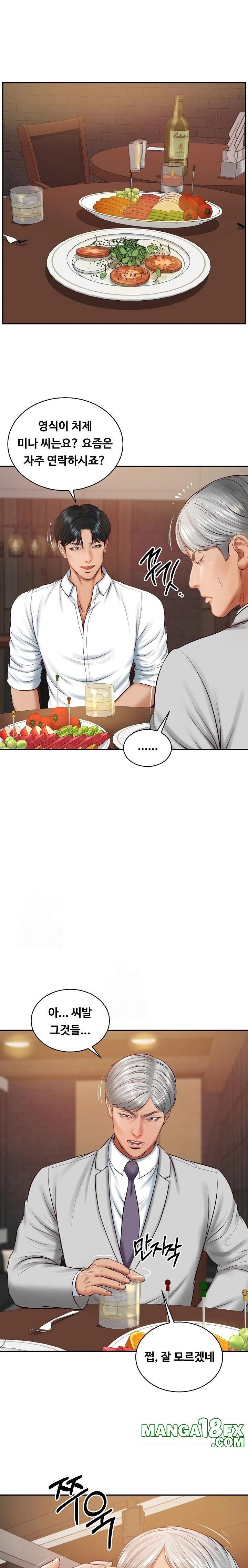 The Billionaire’s Monster Cock Son-In-Law Raw - Chapter 60 - photo - 4