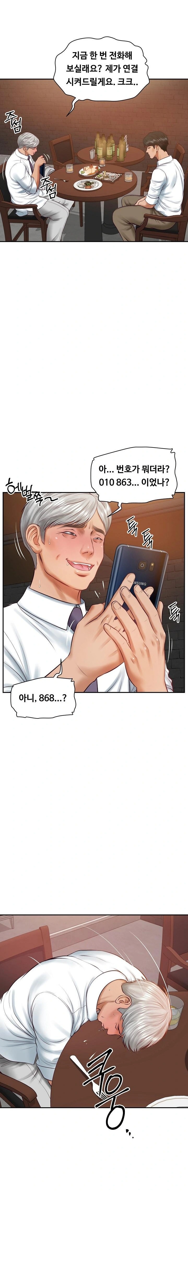 The Billionaire’s Monster Cock Son-In-Law Raw - Chapter 60 - photo - 8