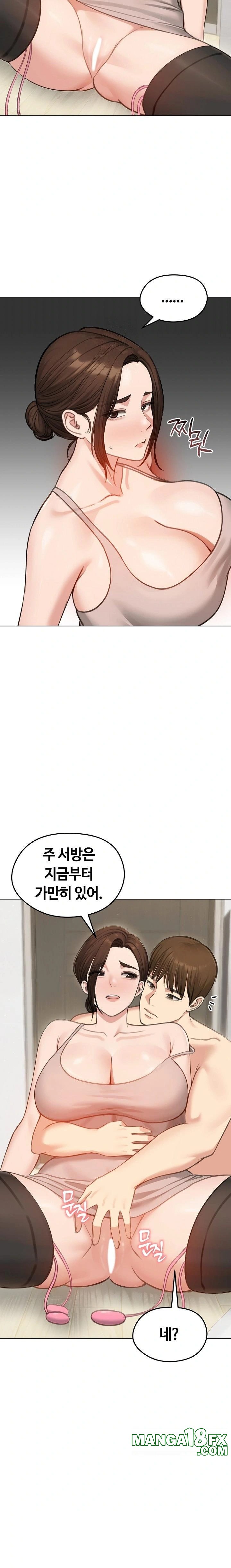 Runaway Wife Raw - Chapter 43 - photo - 13