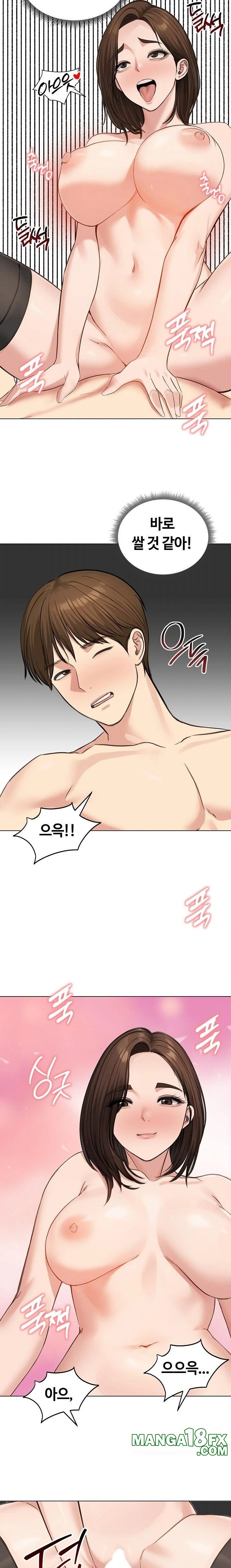 Runaway Wife Raw - Chapter 43 - photo - 19