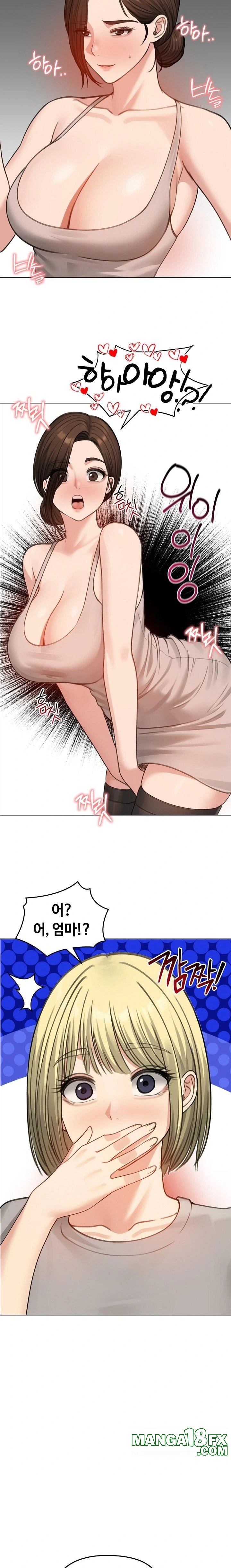Runaway Wife Raw - Chapter 43 - photo - 4