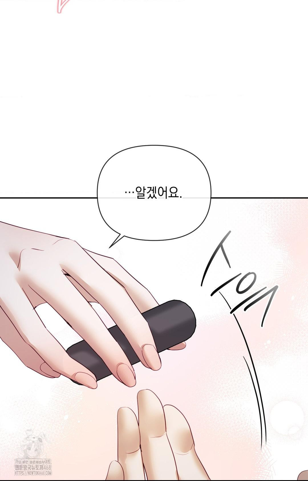 Senior Assistant Instructor Raw - Chapter 29 - photo - 100