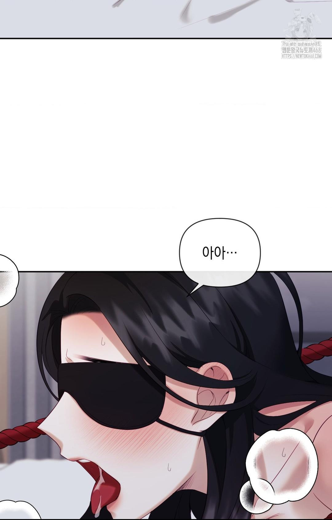 Senior Assistant Instructor Raw - Chapter 29 - photo - 12