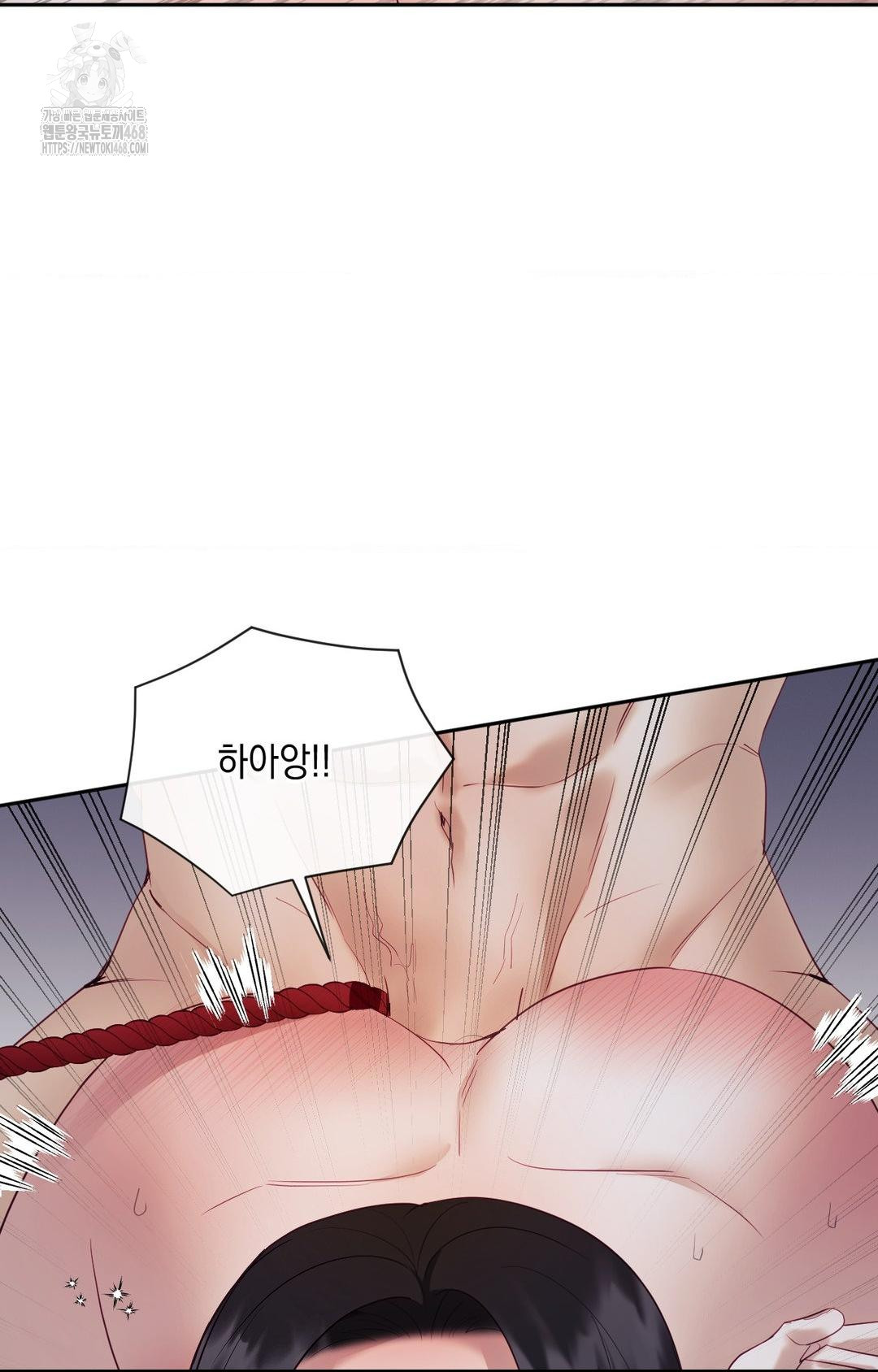 Senior Assistant Instructor Raw - Chapter 29 - photo - 19