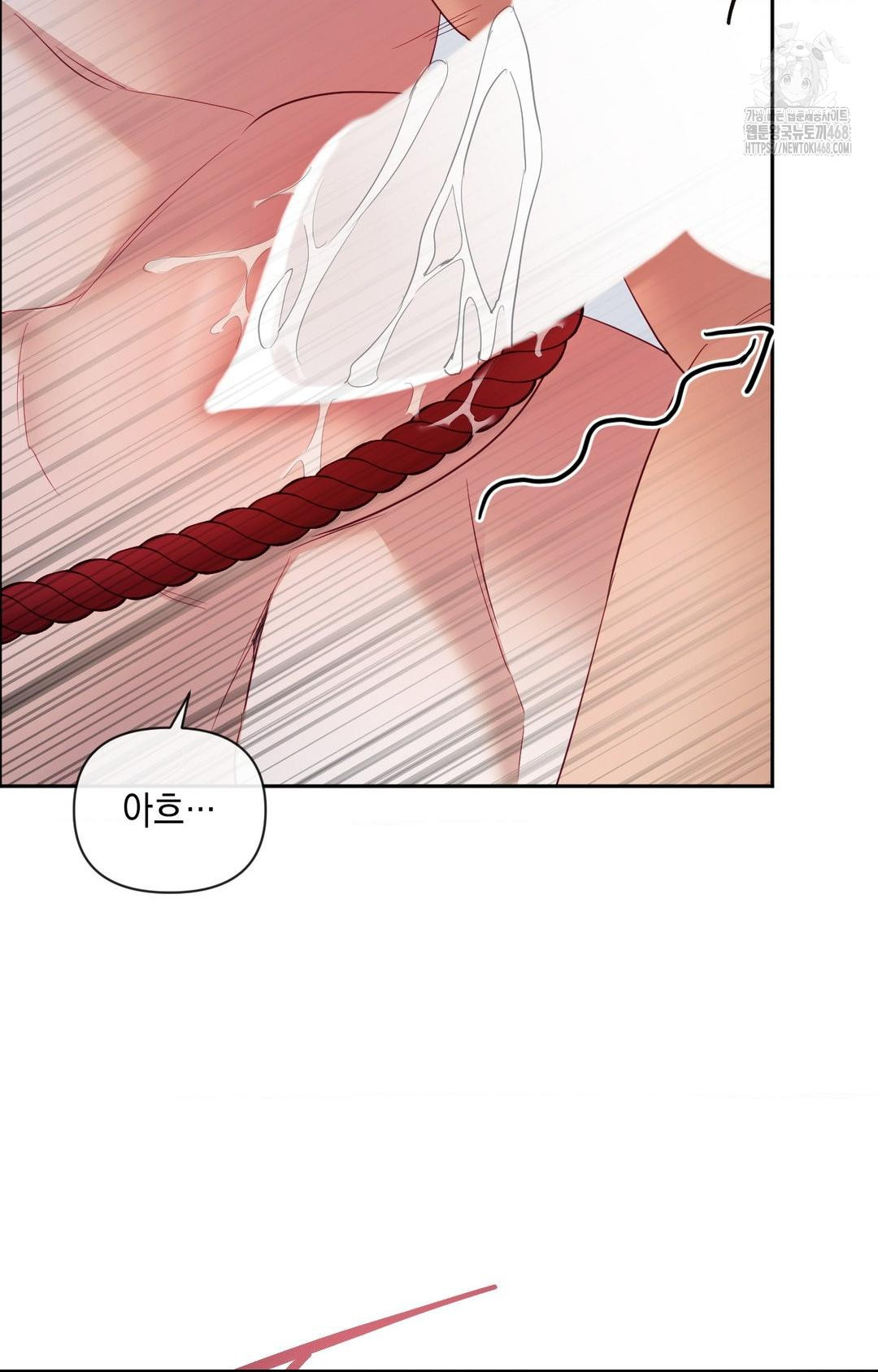 Senior Assistant Instructor Raw - Chapter 29 - photo - 25