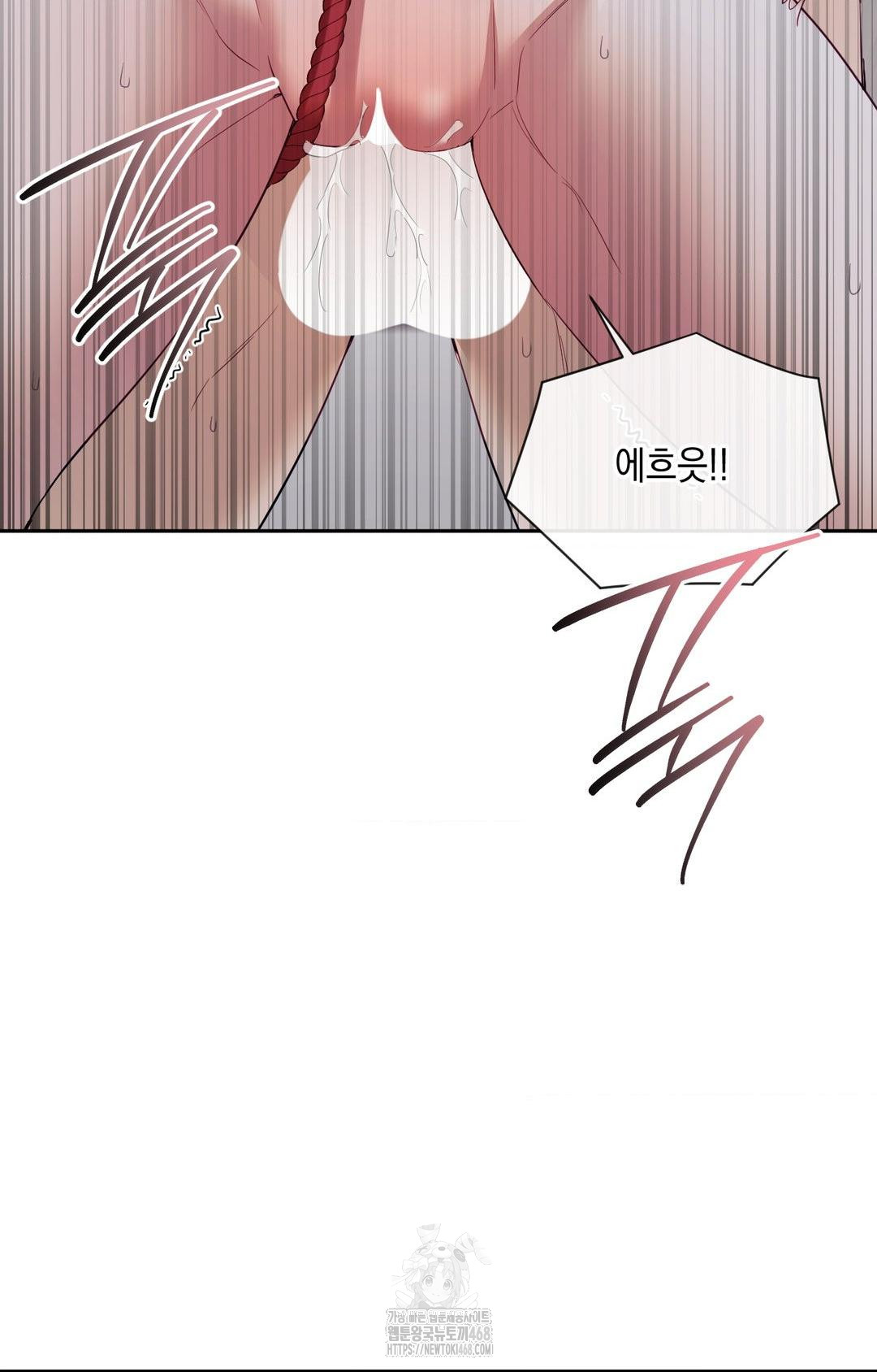 Senior Assistant Instructor Raw - Chapter 29 - photo - 39