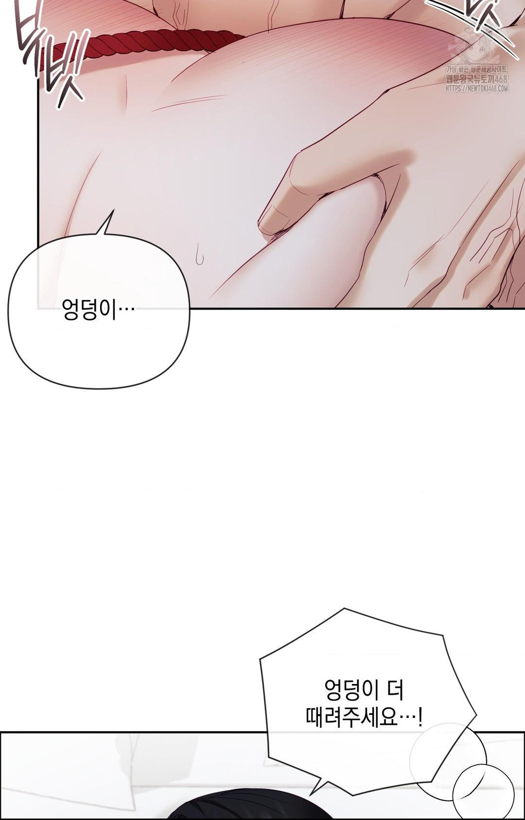 Senior Assistant Instructor Raw - Chapter 29 - photo - 4
