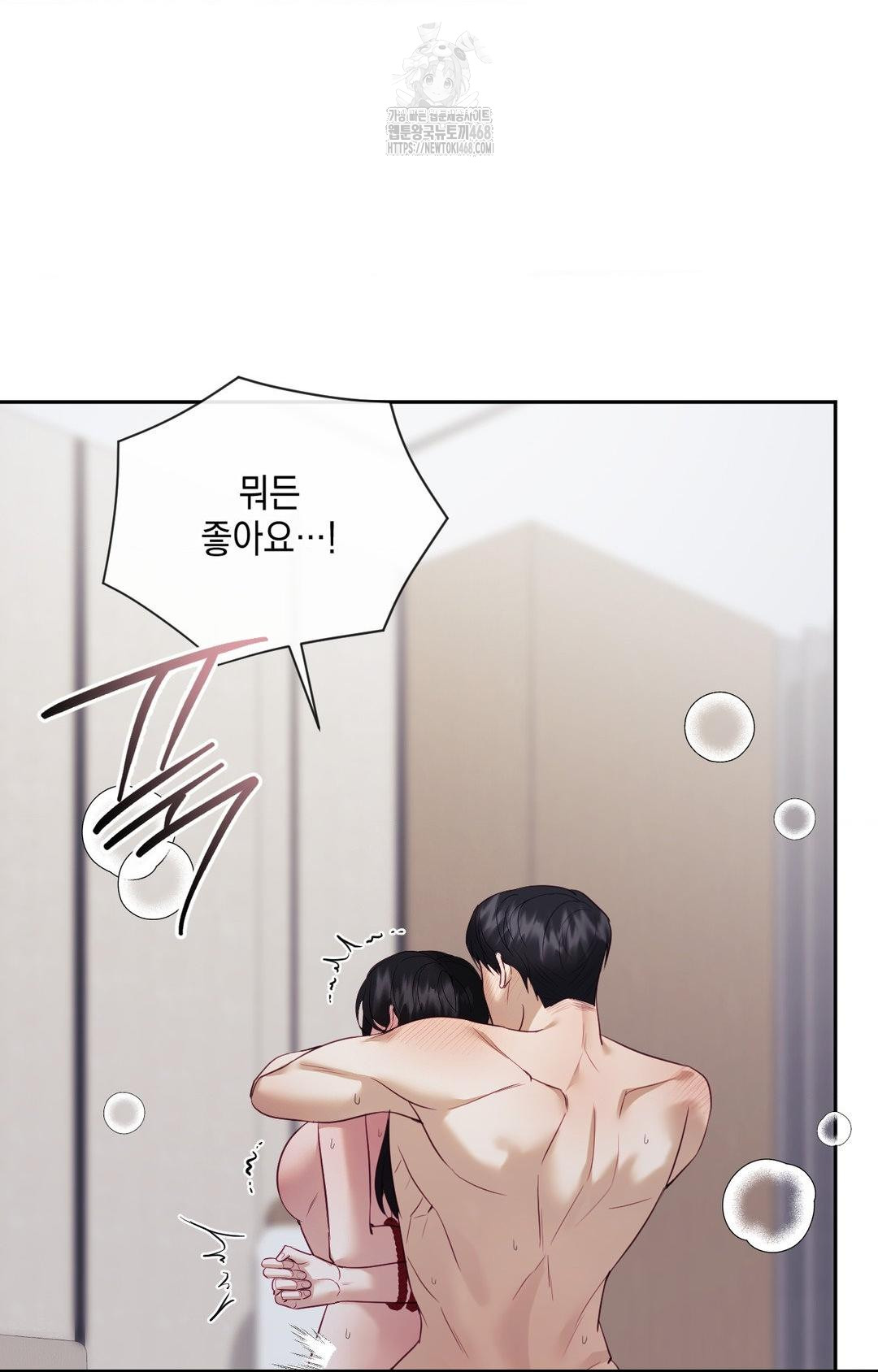 Senior Assistant Instructor Raw - Chapter 29 - photo - 44