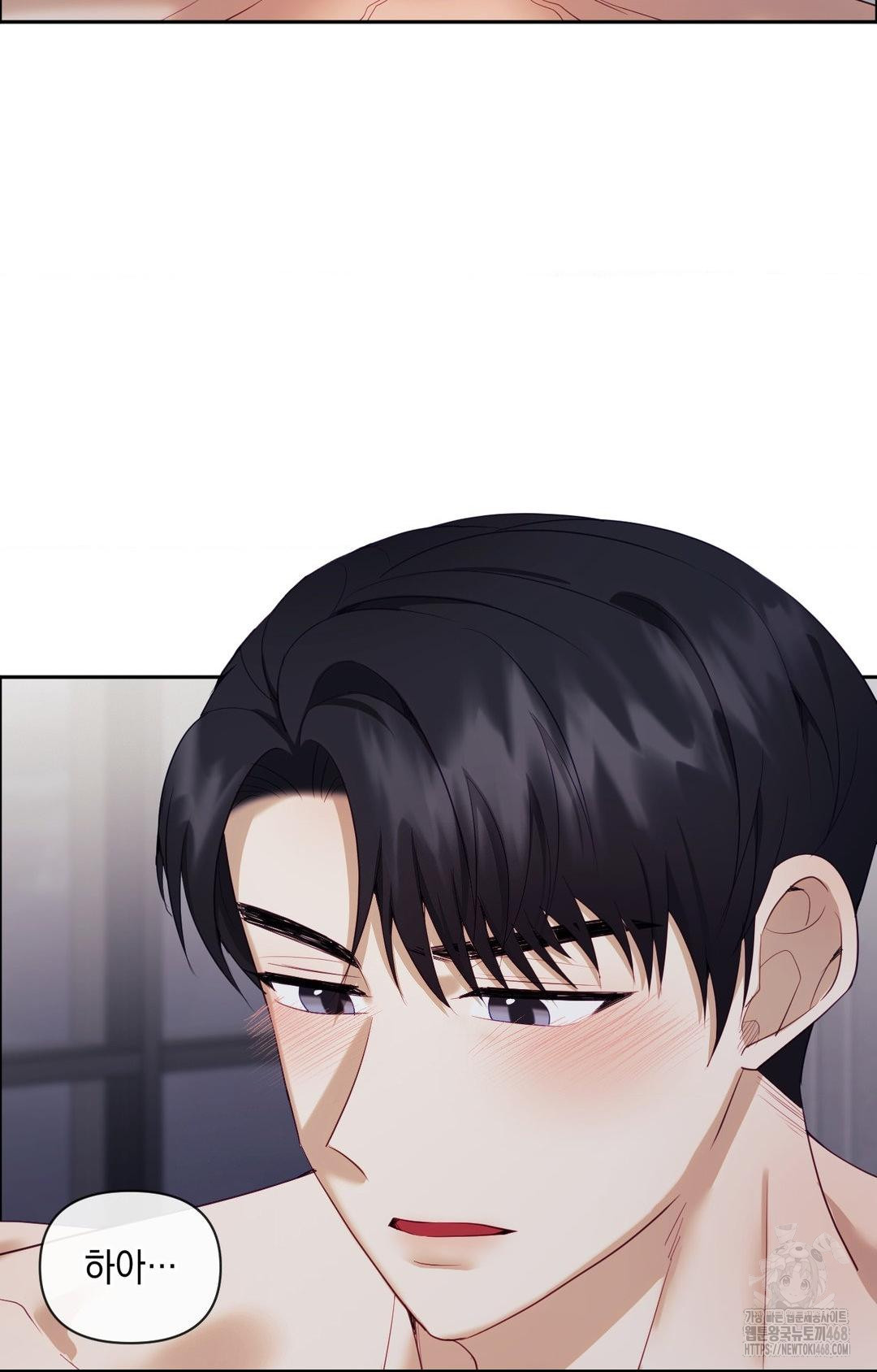 Senior Assistant Instructor Raw - Chapter 29 - photo - 6