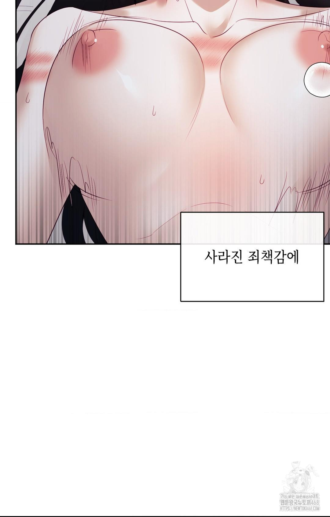 Senior Assistant Instructor Raw - Chapter 29 - photo - 64