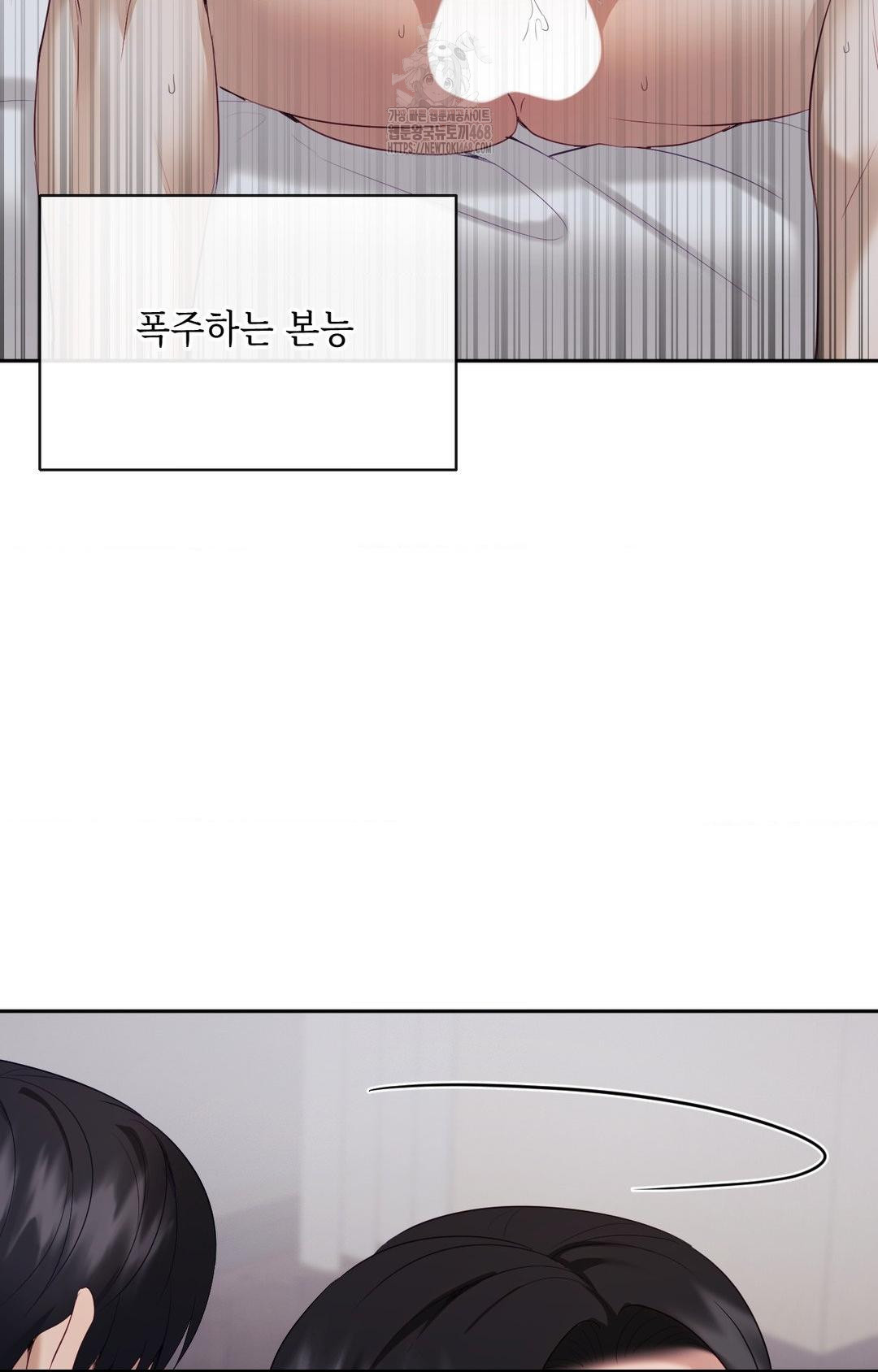 Senior Assistant Instructor Raw - Chapter 29 - photo - 66