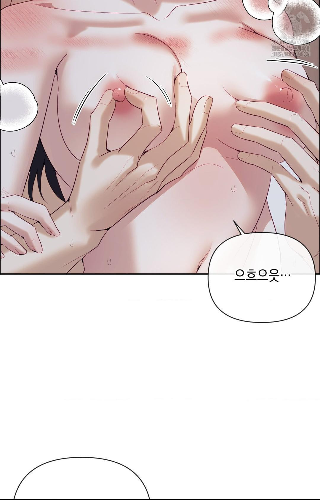 Senior Assistant Instructor Raw - Chapter 29 - photo - 69