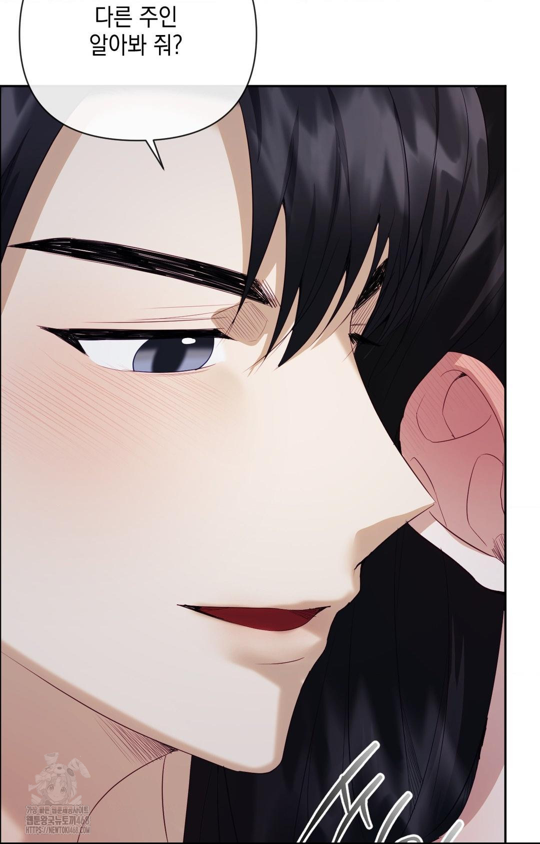 Senior Assistant Instructor Raw - Chapter 29 - photo - 70
