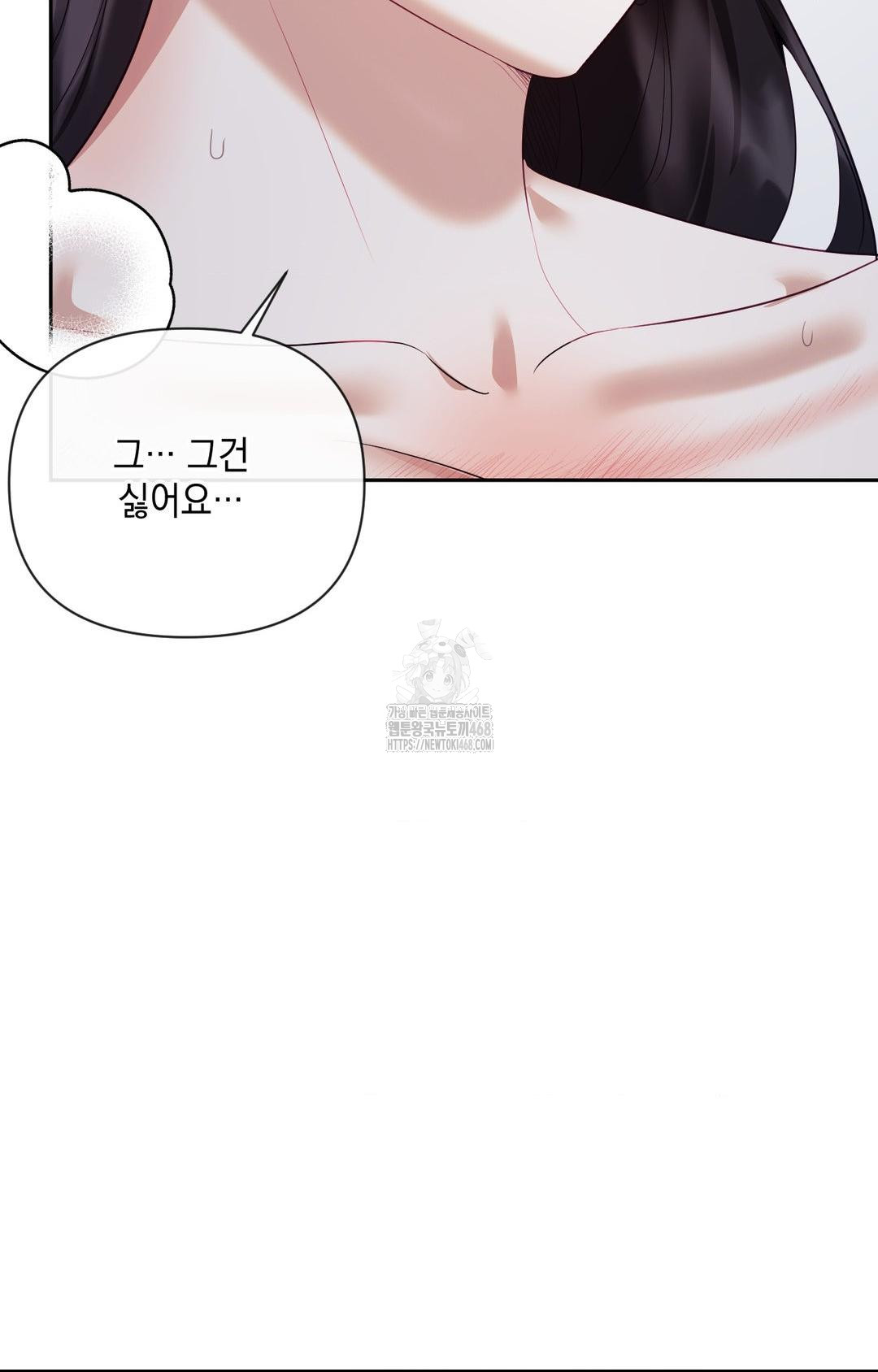 Senior Assistant Instructor Raw - Chapter 29 - photo - 72