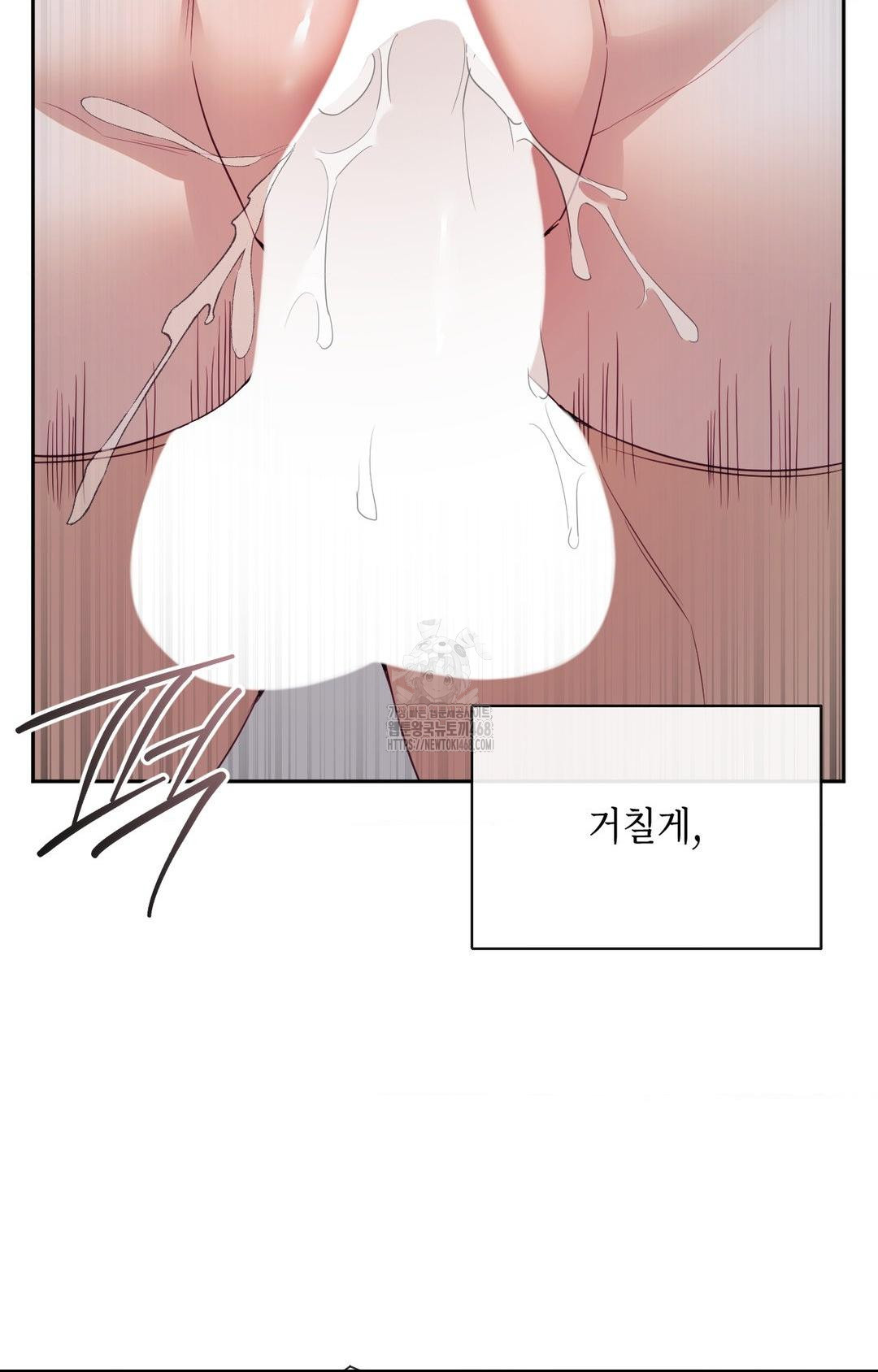 Senior Assistant Instructor Raw - Chapter 29 - photo - 76