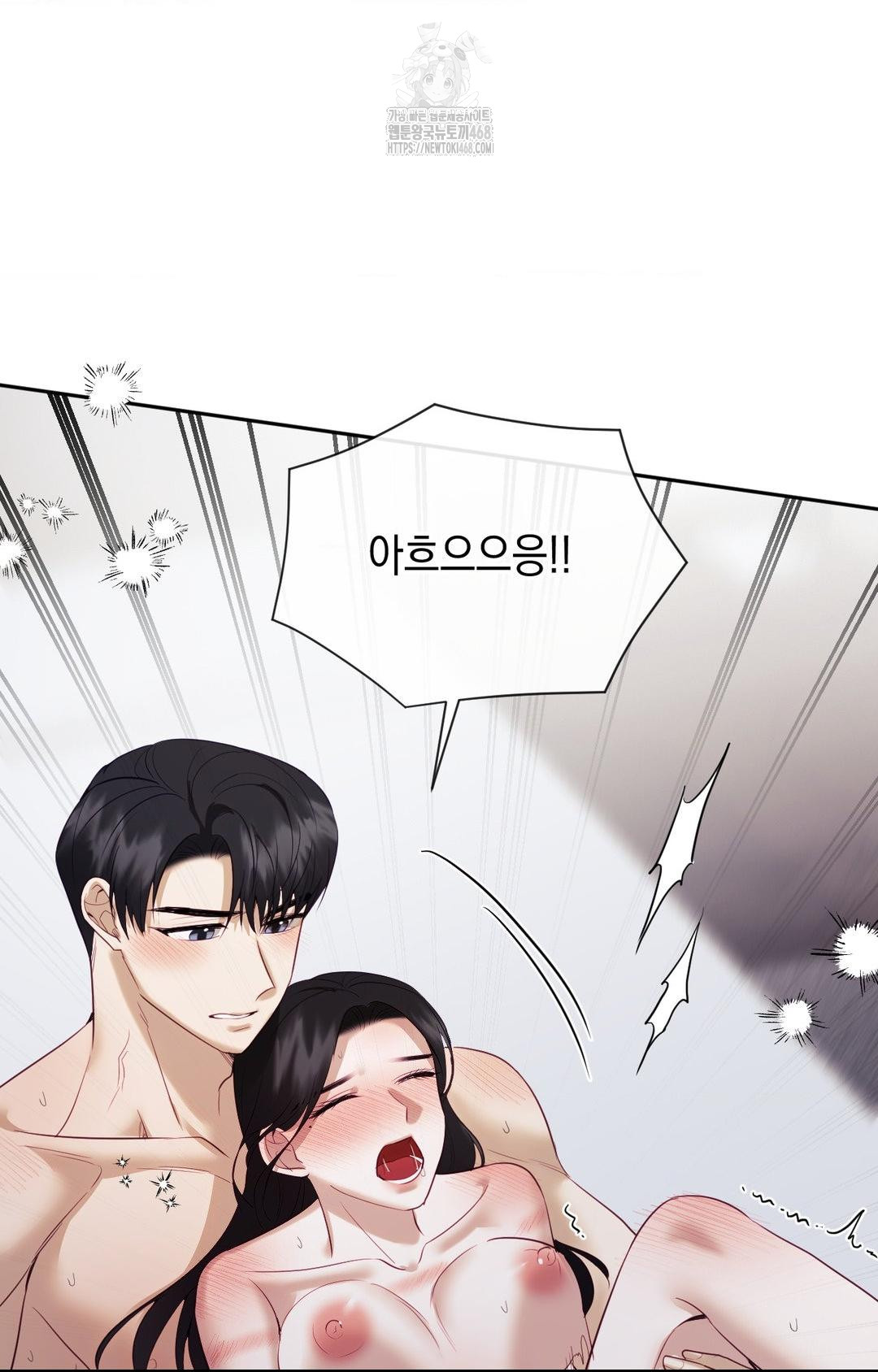 Senior Assistant Instructor Raw - Chapter 29 - photo - 82