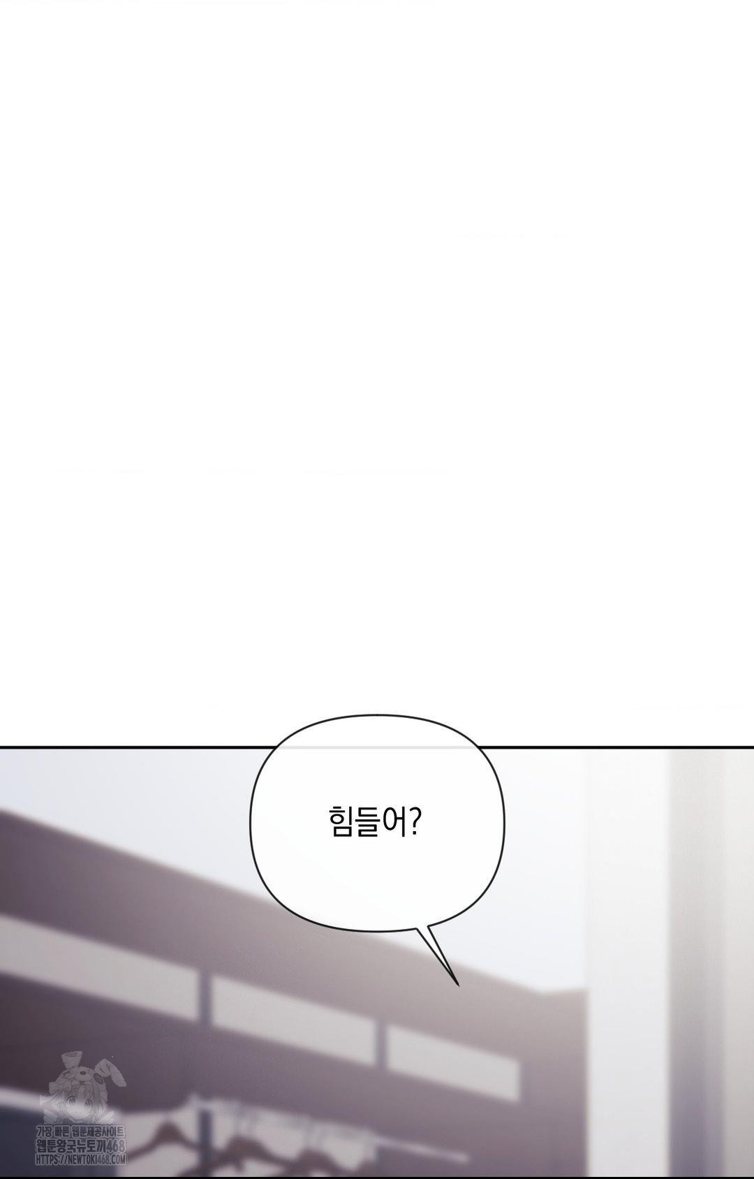 Senior Assistant Instructor Raw - Chapter 29 - photo - 87