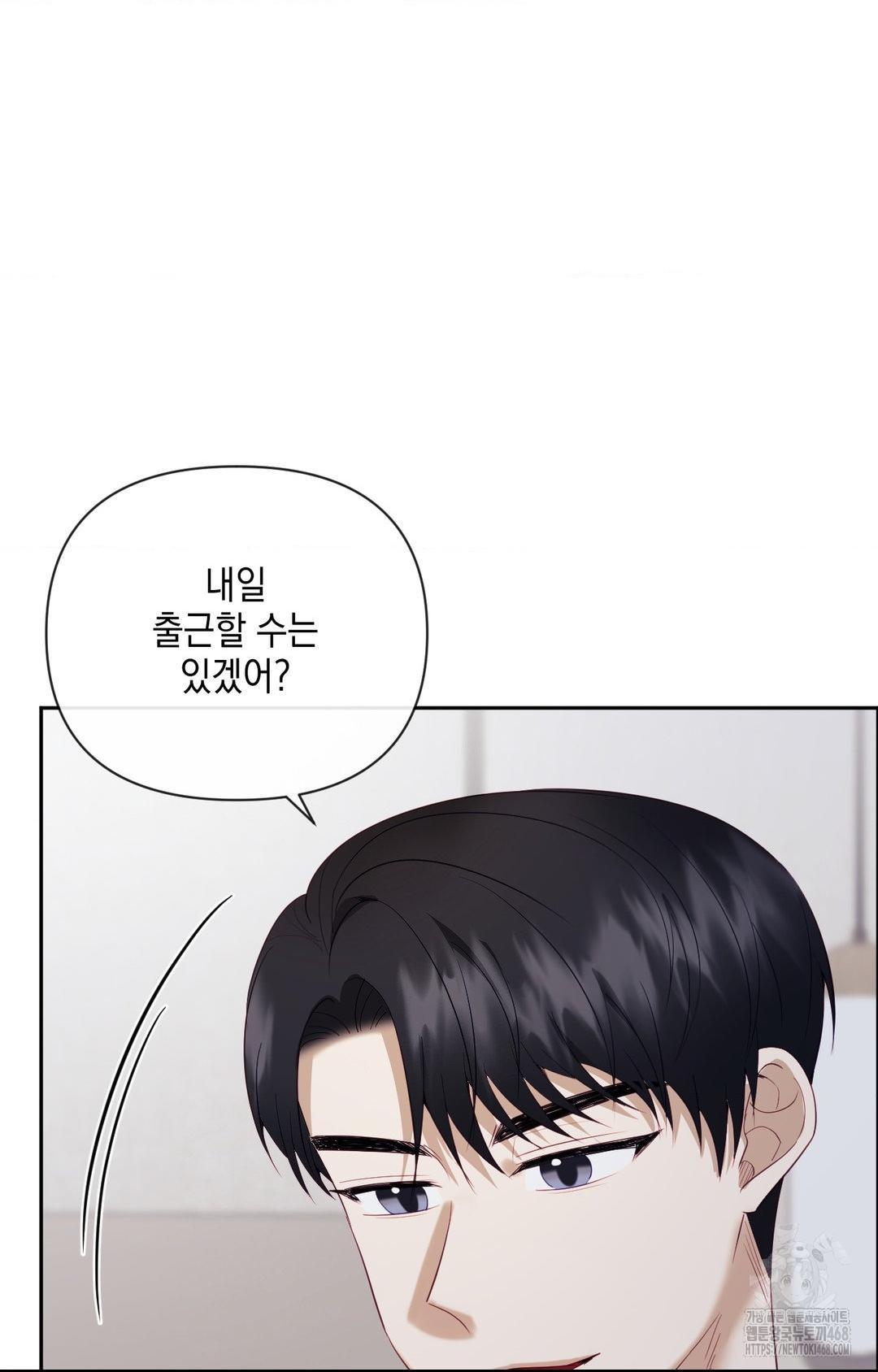 Senior Assistant Instructor Raw - Chapter 29 - photo - 89