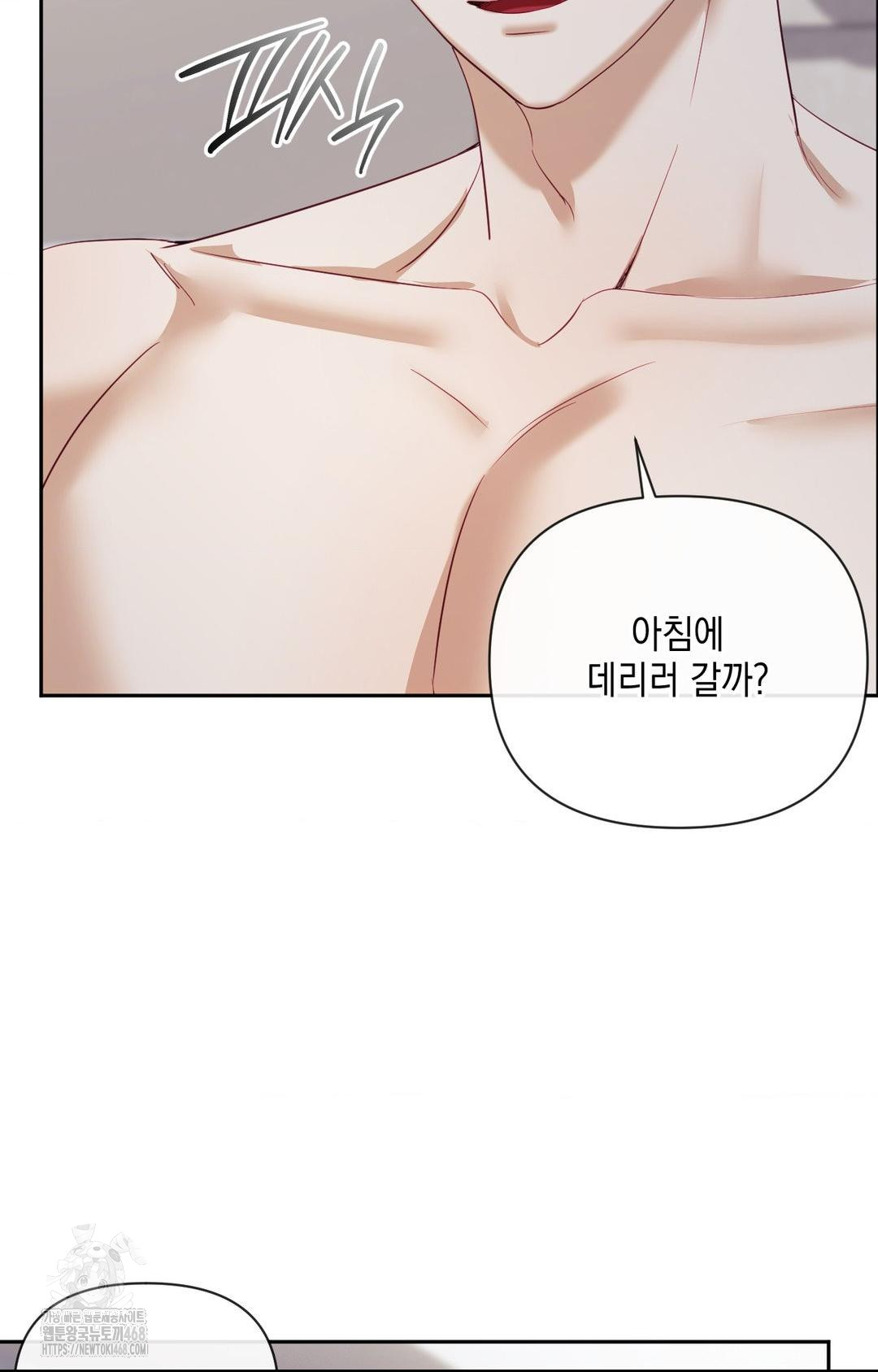 Senior Assistant Instructor Raw - Chapter 29 - photo - 90