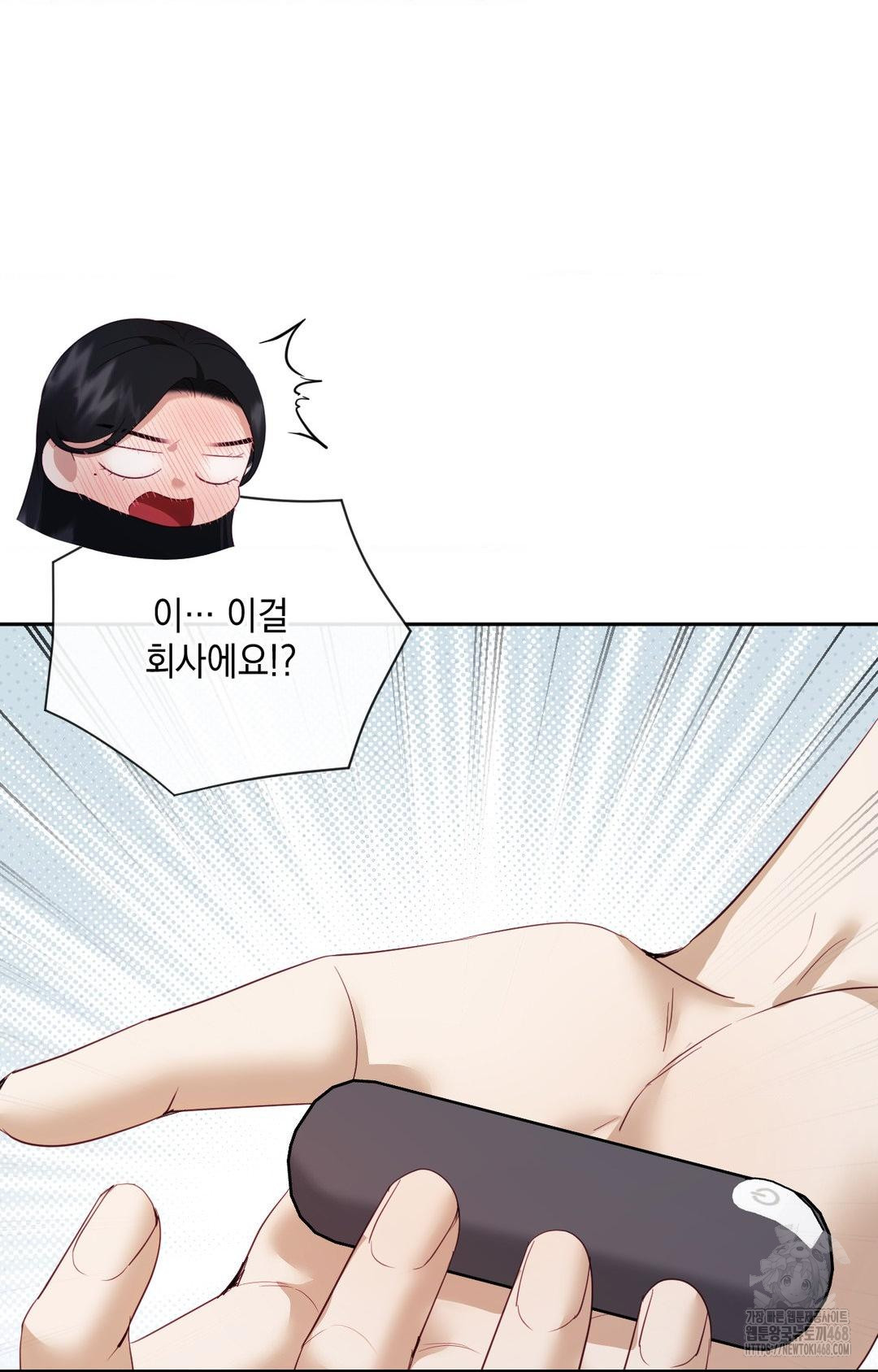 Senior Assistant Instructor Raw - Chapter 29 - photo - 95