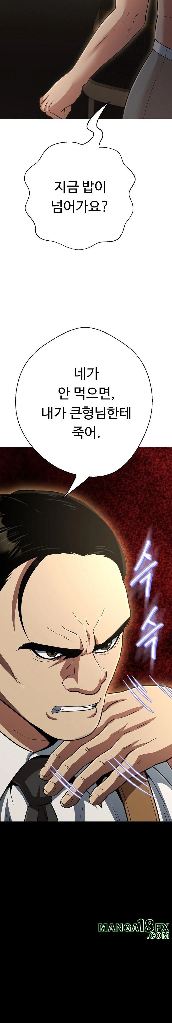 Gangster Girlfriend Raw - Chapter 31 - photo - 11