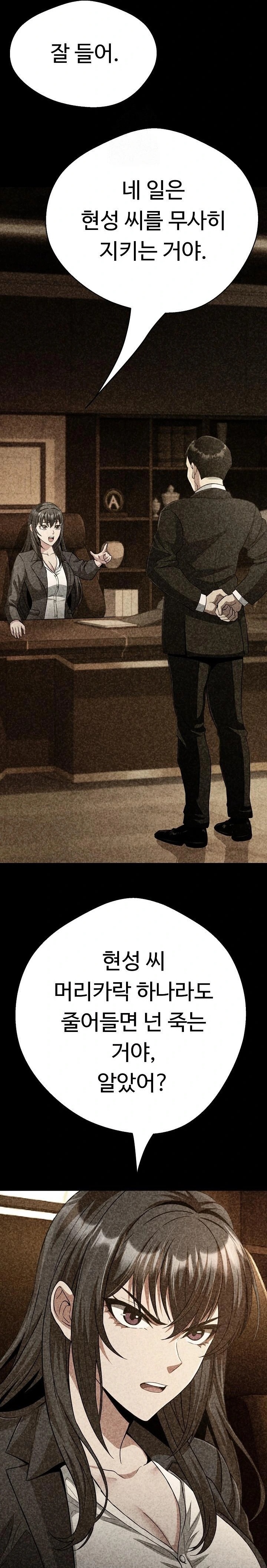 Gangster Girlfriend Raw - Chapter 31 - photo - 12