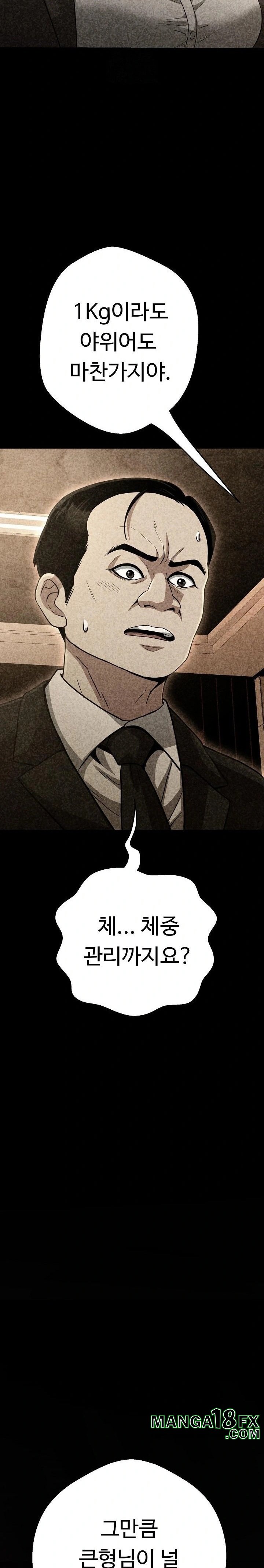 Gangster Girlfriend Raw - Chapter 31 - photo - 13