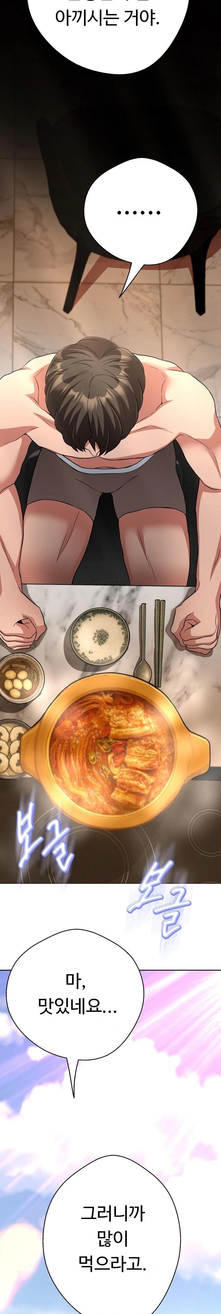 Gangster Girlfriend Raw - Chapter 31 - photo - 14