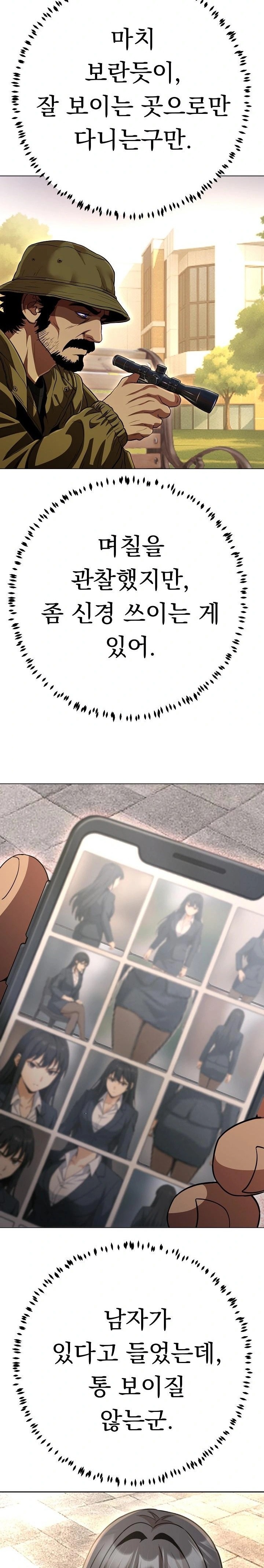 Gangster Girlfriend Raw - Chapter 31 - photo - 18