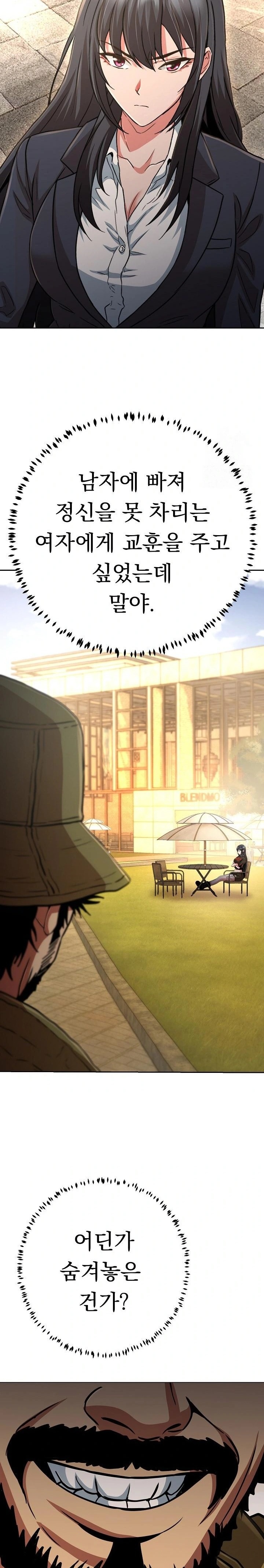 Gangster Girlfriend Raw - Chapter 31 - photo - 19