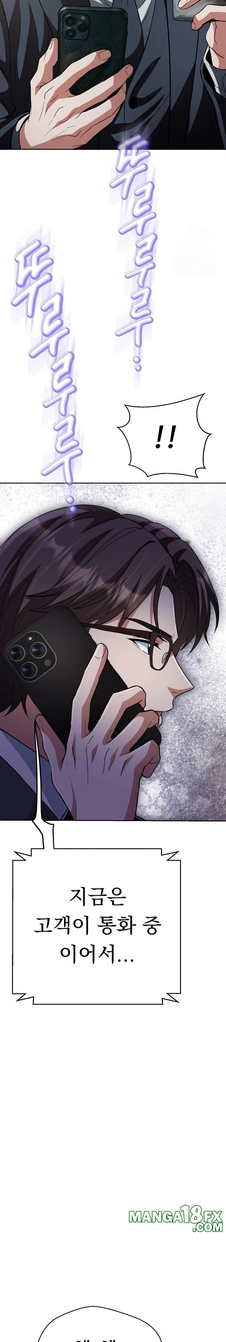 Gangster Girlfriend Raw - Chapter 31 - photo - 24