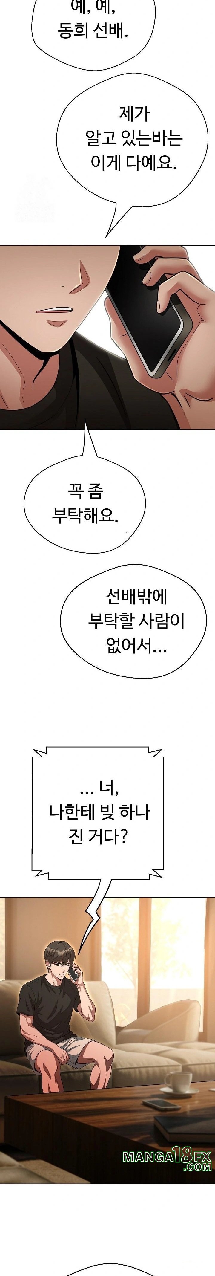 Gangster Girlfriend Raw - Chapter 31 - photo - 25