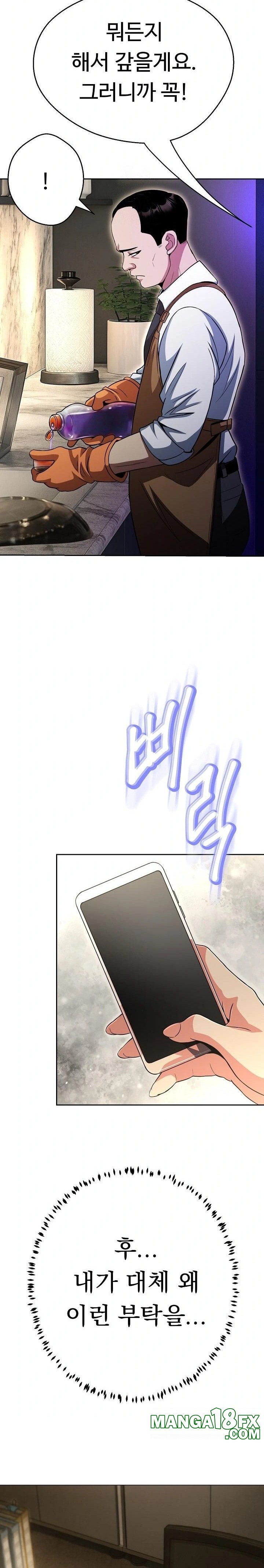 Gangster Girlfriend Raw - Chapter 31 - photo - 26