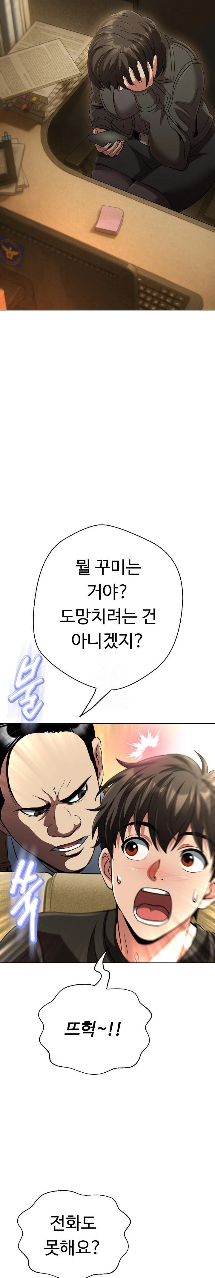 Gangster Girlfriend Raw - Chapter 31 - photo - 27