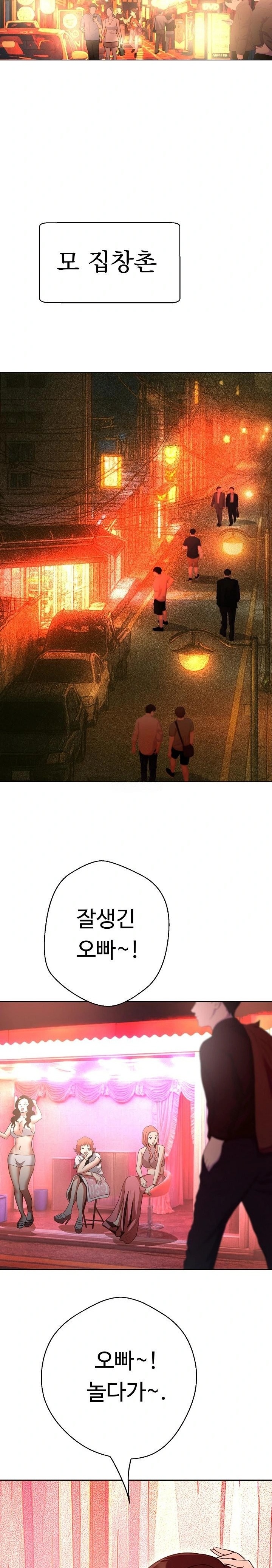 Gangster Girlfriend Raw - Chapter 31 - photo - 30
