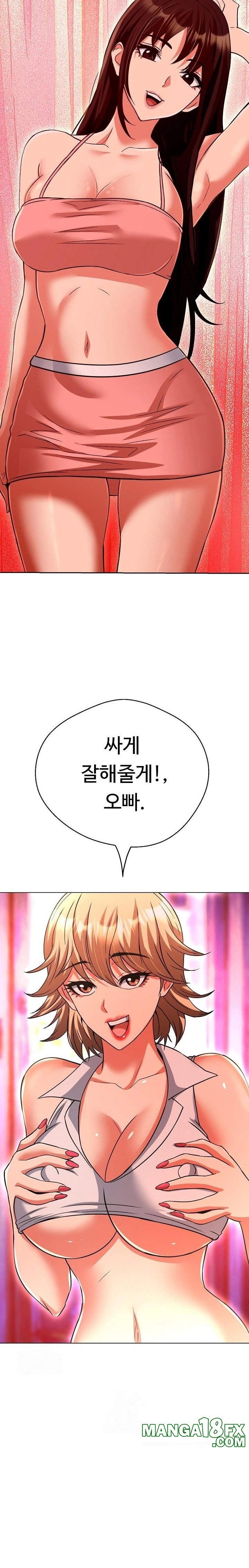 Gangster Girlfriend Raw - Chapter 31 - photo - 31