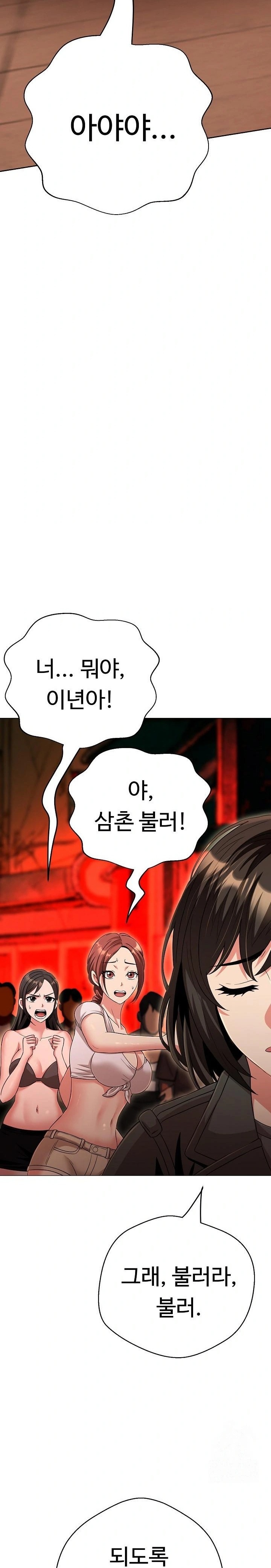 Gangster Girlfriend Raw - Chapter 31 - photo - 35
