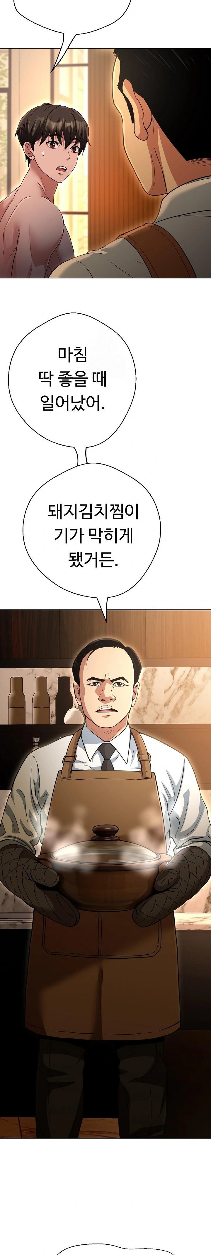 Gangster Girlfriend Raw - Chapter 31 - photo - 6