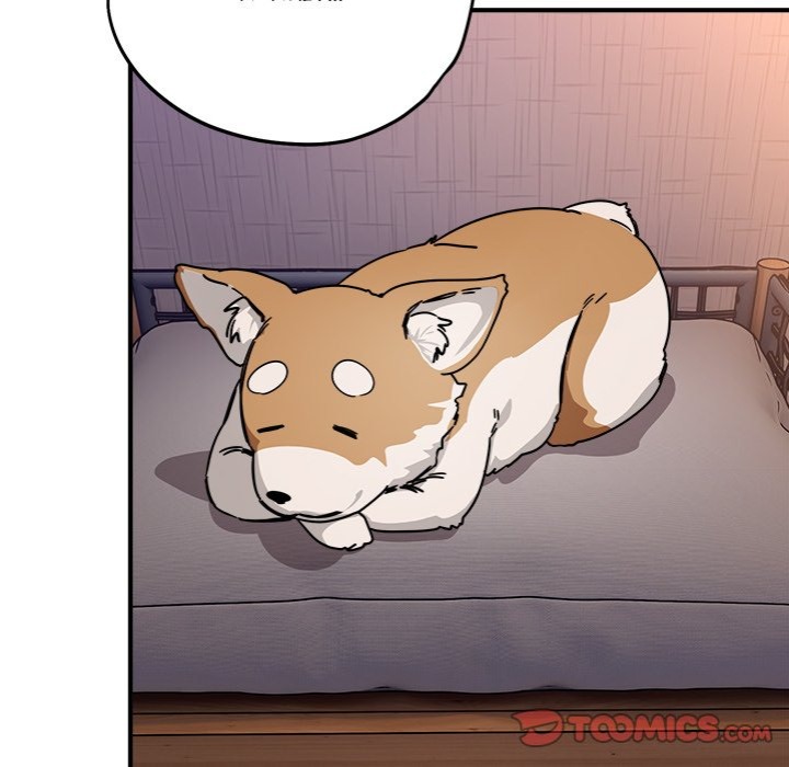 I Became a Dog! - Chapter 25 - photo - 156