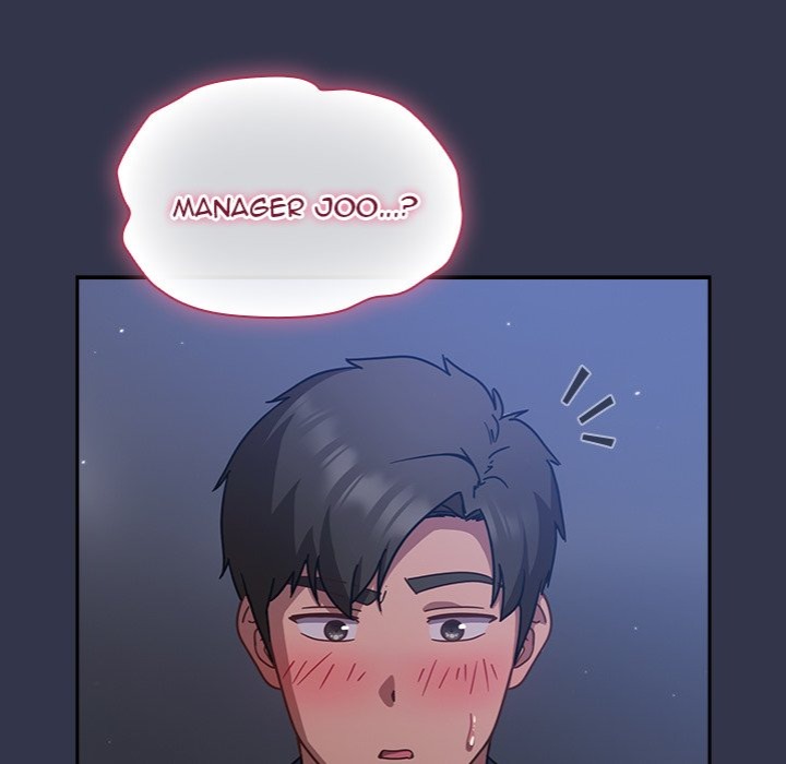 Let’s Play Hooky - Chapter 15 - photo - 57