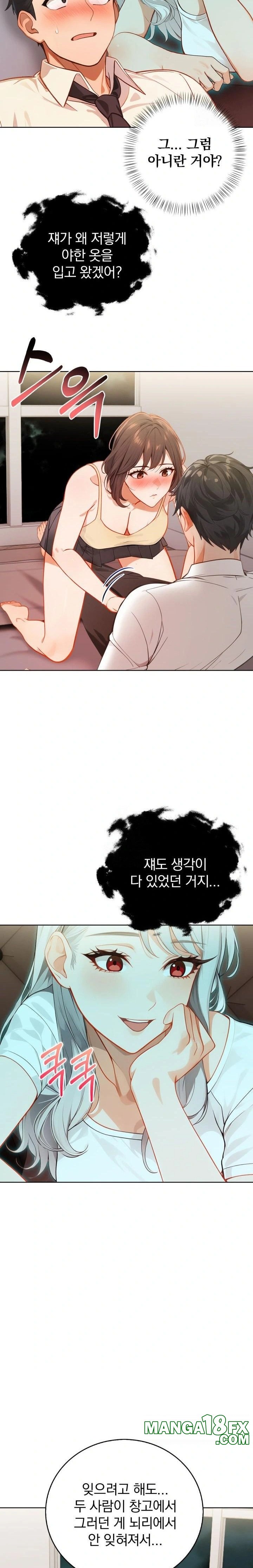 Possessed Lewd Body Raw - Chapter 8 - photo - 12