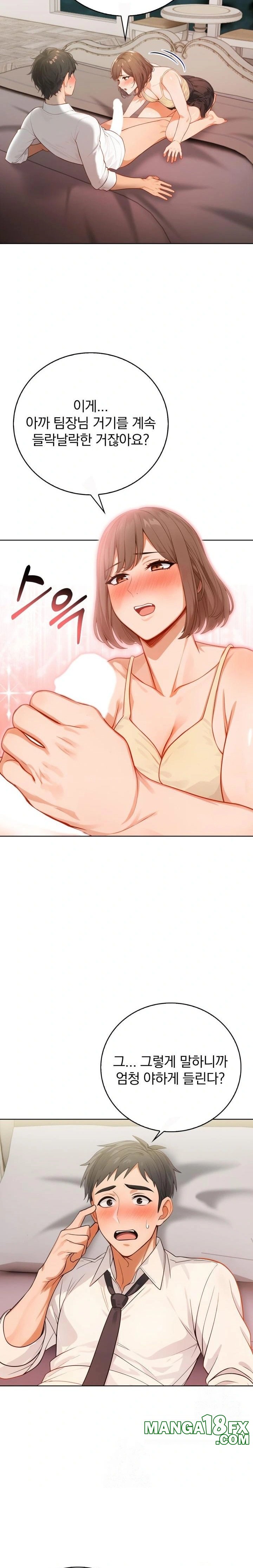 Possessed Lewd Body Raw - Chapter 8 - photo - 13