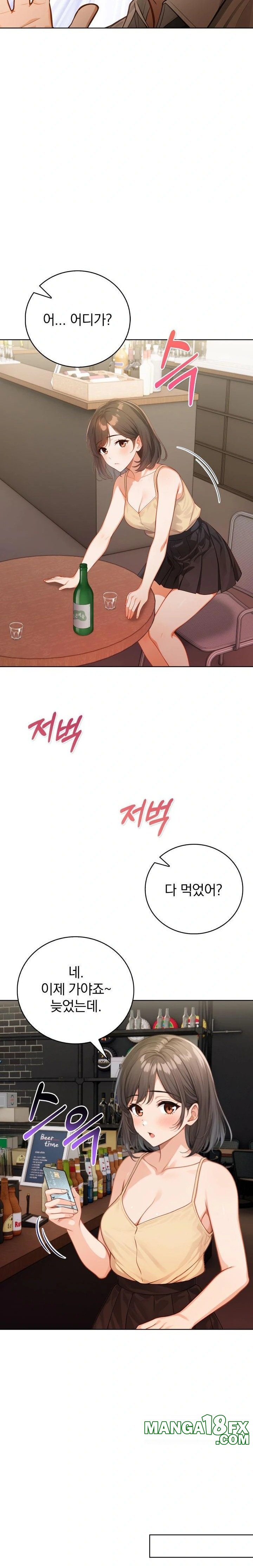 Possessed Lewd Body Raw - Chapter 8 - photo - 2