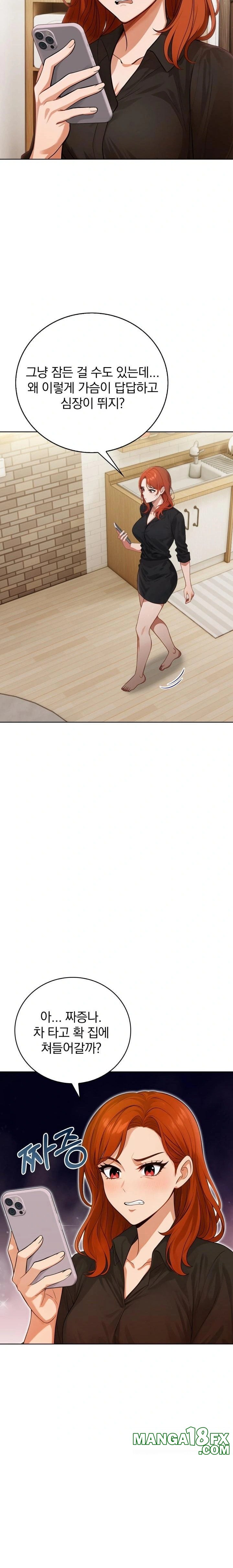 Possessed Lewd Body Raw - Chapter 8 - photo - 20