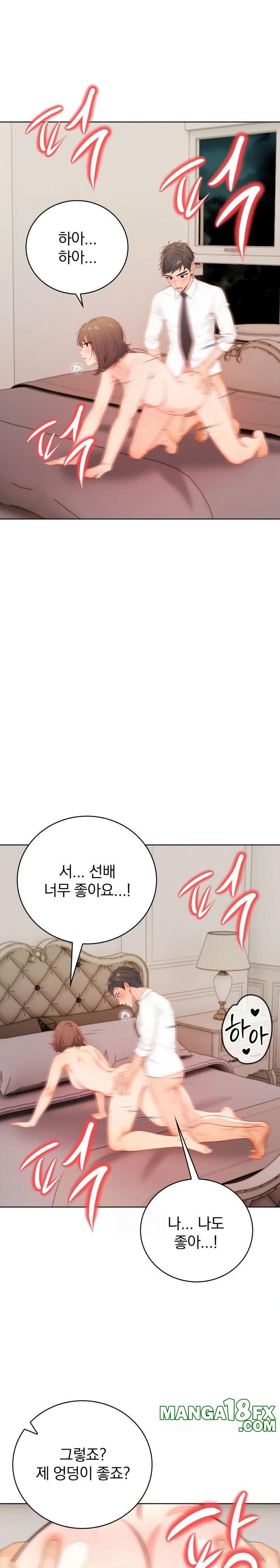 Possessed Lewd Body Raw - Chapter 8 - photo - 21